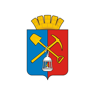 Герб Киселёвск